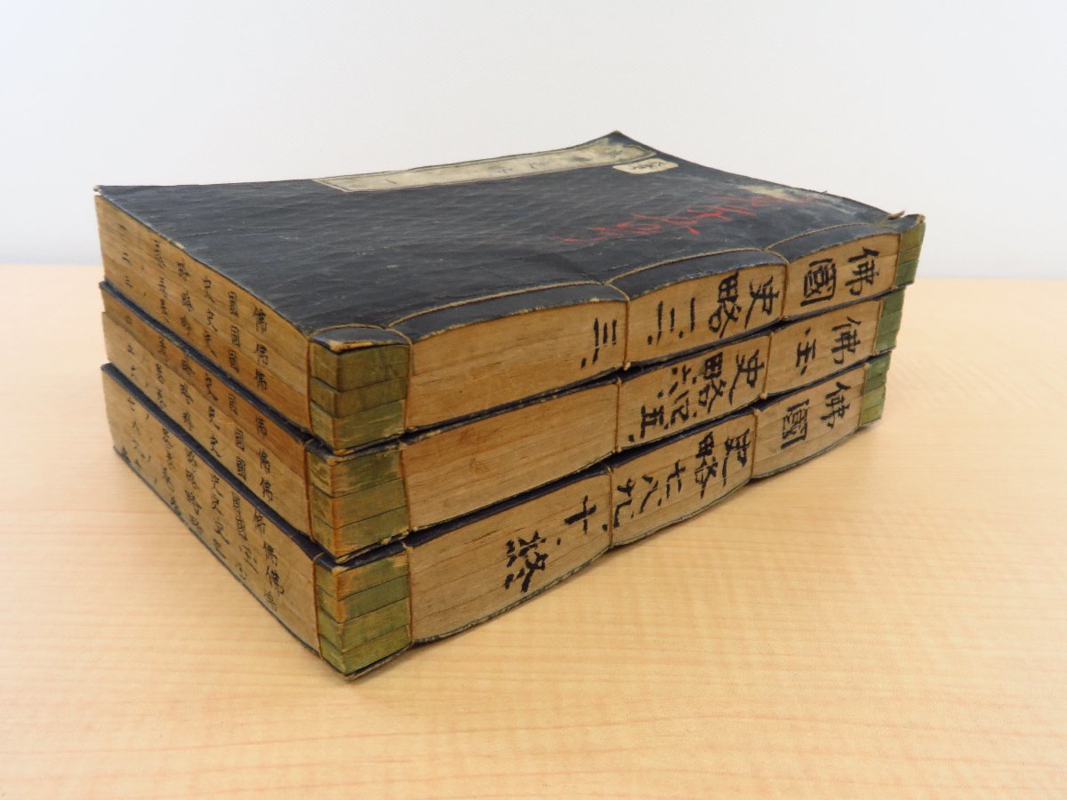 【代引可】 田中耕造訳 青木先孝閲『仏国史略』(全10巻揃)明治7-9年文部省 和書