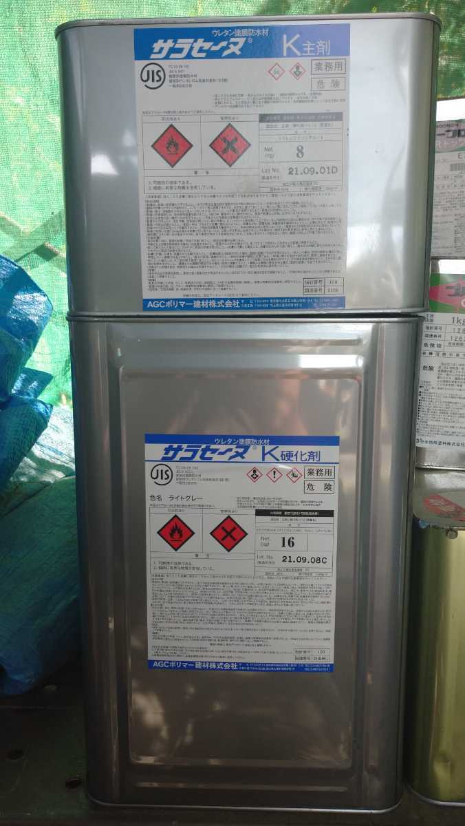 新品未開封】サラセーヌ床用24キロセット(主剤8キロ+硬化剤16キロ)溶剤形ウレタン塗膜防水 ベランダ・屋上等防水工事 - flautoreserve.com 新品未開封】サラセーヌ床用24キロセット(主剤8キロ+硬化剤16キロ)溶剤形ウレタン塗膜防水 ベランダ・屋上等防水工事 - flautoreserve.com