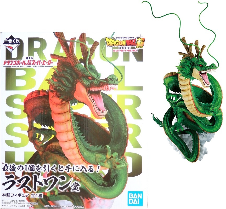 一番くじ ドラゴンボール超スーパーヒーロー ラストワン賞 神龍 人気買付 一番くじ ドラゴンボール超 スーパーヒーロー ラストワン賞 神龍 キャラクターグッズ