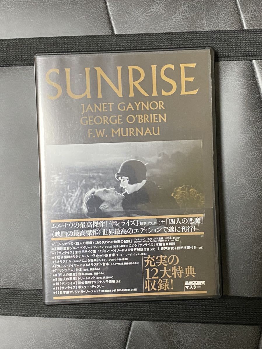 DVD SUNRISE サンライズ ムルナウ ufgco.pt