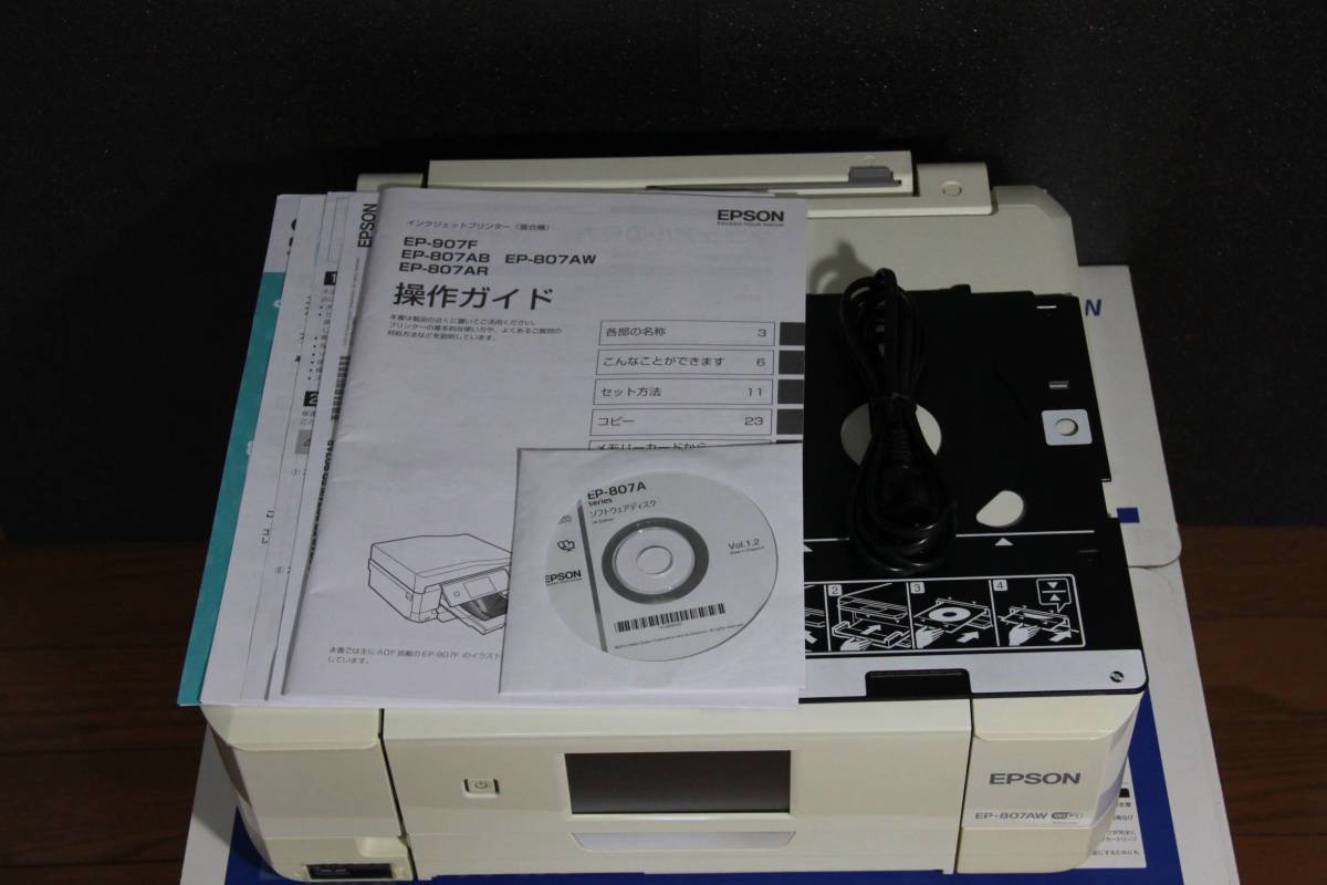 ☆EPSON プリンター☆ 807AW 無線 タッチパネル コピー機 複合機 Wi-Fi