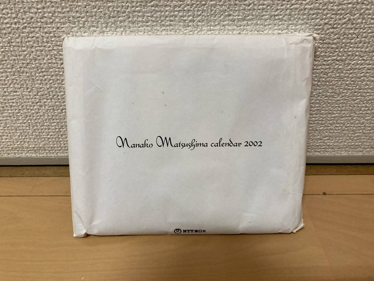 【未開封】松嶋菜々子 2002年卓上カレンダー NTT東日本 非売品_画像3