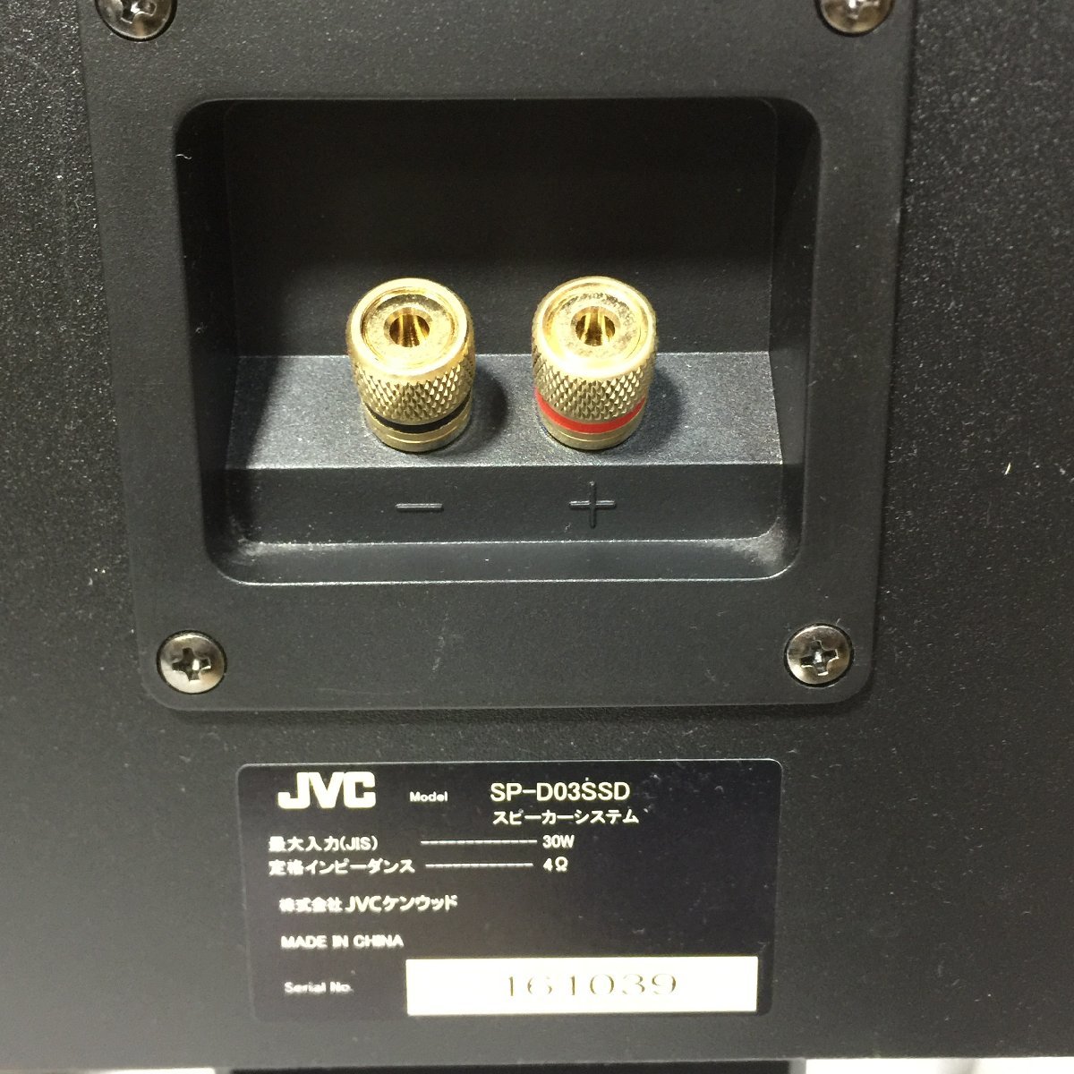 Yahoo!オークション - JVC ケンウッド AX-D03SSD / SP-D03SSD Yahoo!オークション - JVC ケンウッド AX-D03SSD / SP-D03SSD