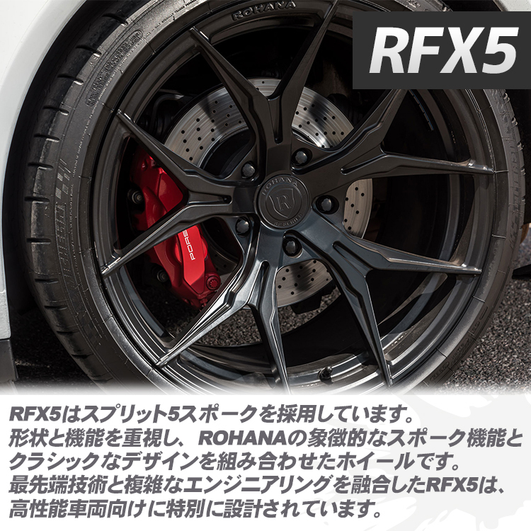 正規品 4本セット ロハナ Rohana RFX5 20X9.0j X10.0J 5/120 BT 選べるタイヤサイズ 245/35R20 275/30R20 BMW 5シリーズ F10 F11 軽量model_画像2