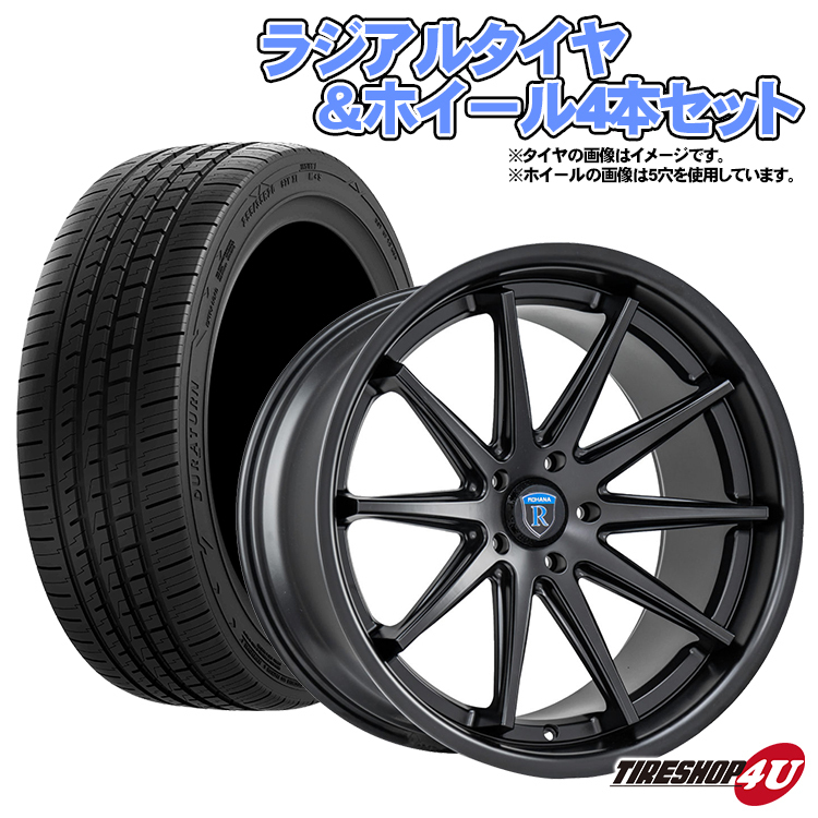 卸売り 正規 4本セット Rohana ロハナ RC10 20X9.0J 5 120 マット