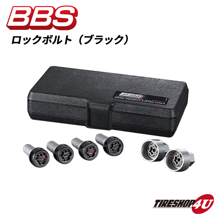 正規品 新品 BBS ロックボルト ブラック M14XP1.5 『 PLBM6030BS 』 Lock Bolt マックガード社製 60°テーパー 30mm_画像1