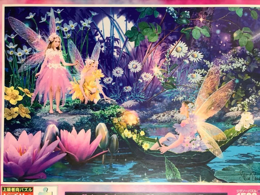 STEVE READ スティーブリード　ジグソーパズル　1500ピース　未開封品　妖精の湖　FAIRY LAKE 高画質印刷