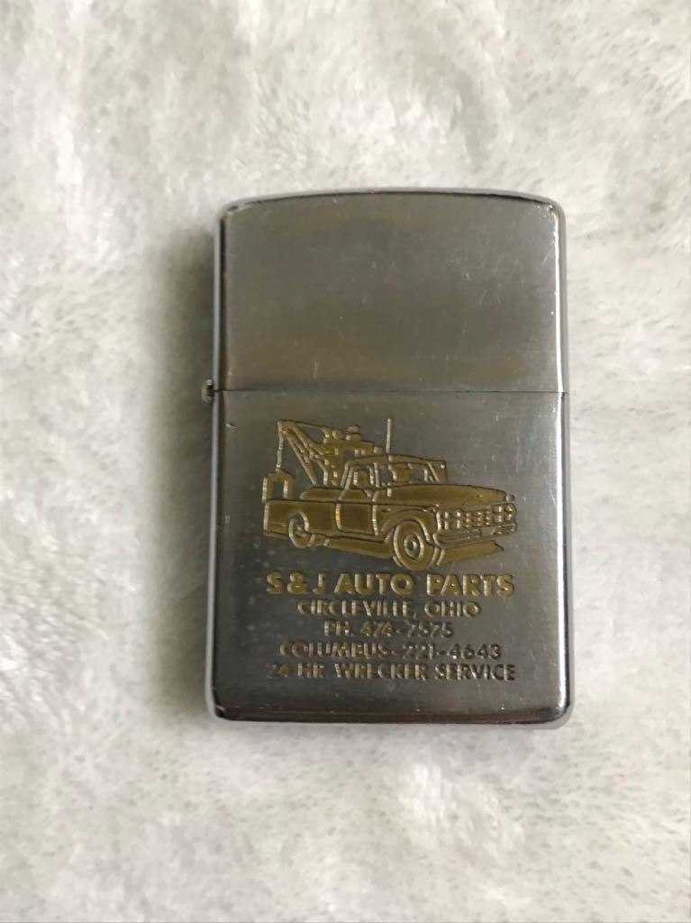 ZIPPO ジッポー ジッポ ジッポライター オイルライター 1967年製　ビンテージ　ヴィンテージ　アンティーク　中古品　希少品_画像1