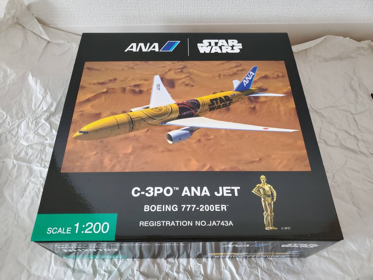 全日空商事 1/200 STAR WARS C-3PO ANA JET ボーイング777-200ER