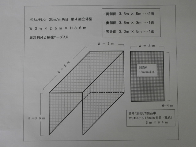 驚きの値段で スポーツ 球技 練習用ネット ecousarecycling.com