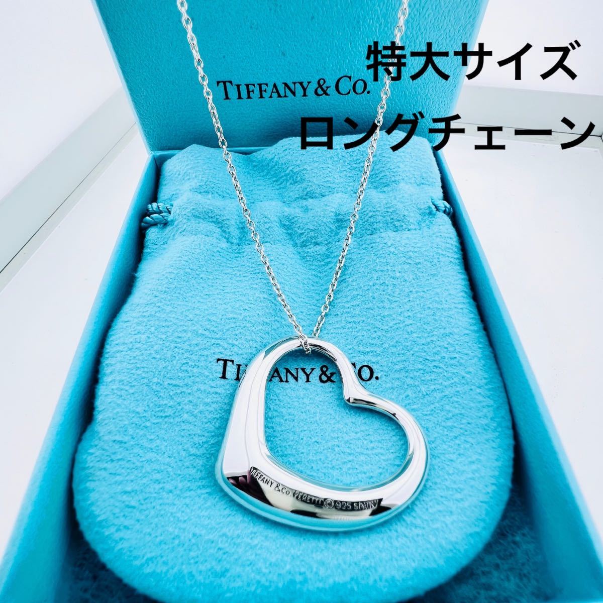 数量限定低価 新同品!ティファニー オープンハート ネックレス O8TpI