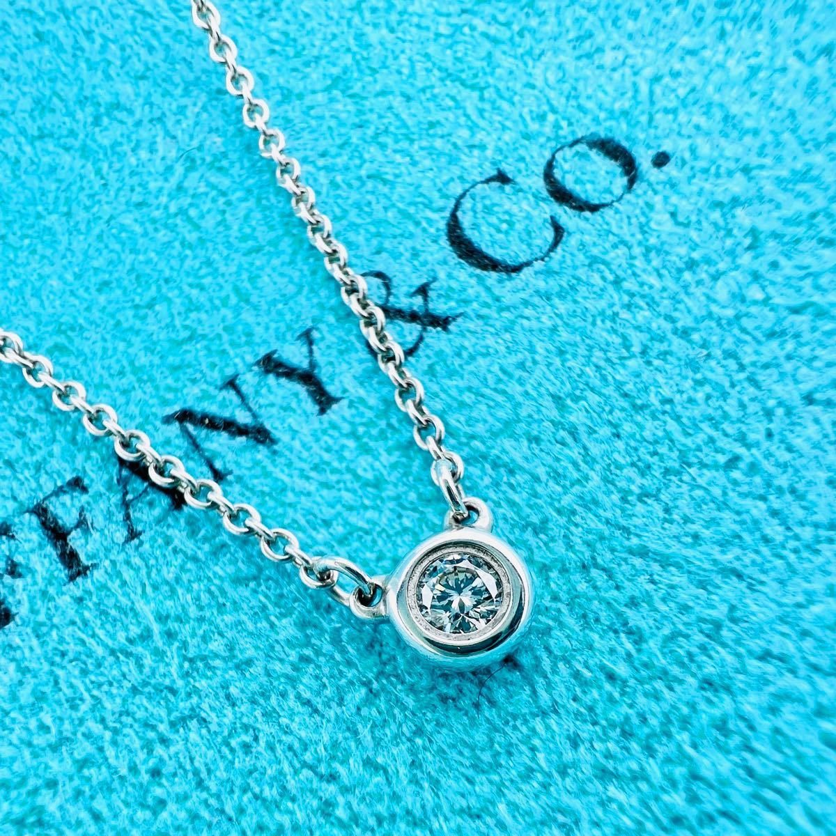 TIFFANY ティファニー ダイヤモンド バイザヤード ネックレス 0.07ct