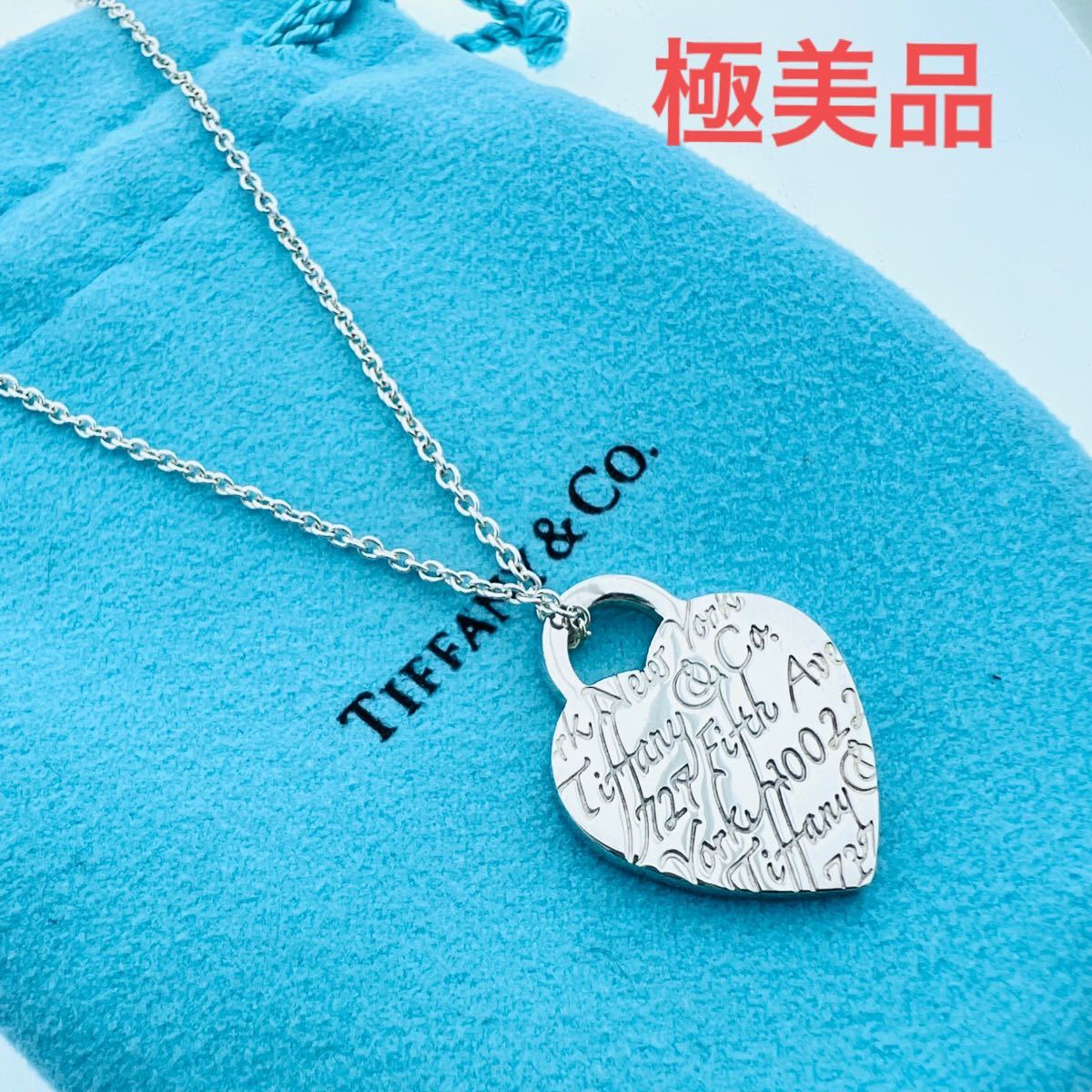 Tiffany ティファニー ノーツハートネックレス Yahoo!フリマ（旧）-