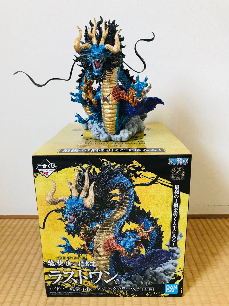 即決 一番くじ ワンピース EX 龍と袂を連ねし猛者達 A賞 キング 即決 一番くじ ワンピース EX 龍と袂を連ねし猛者達 A賞 キング
