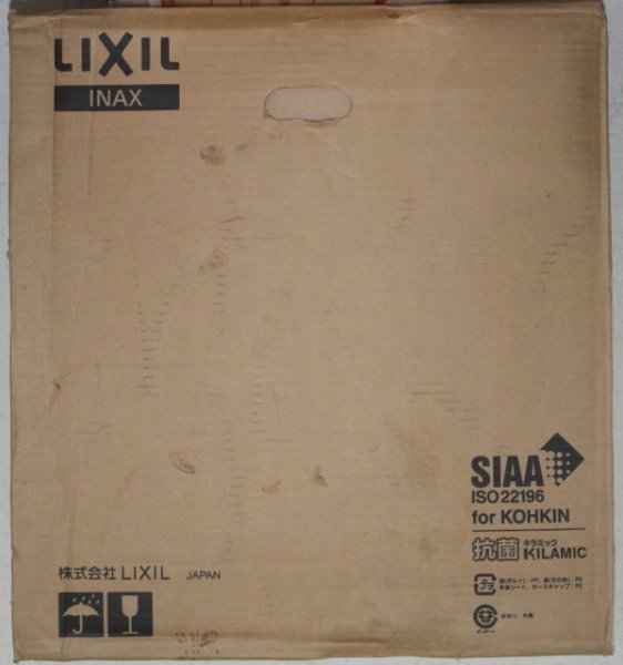 LIXIL CW-KA21/BW1 シャワートイレ未使用品 | contifarma.pe
