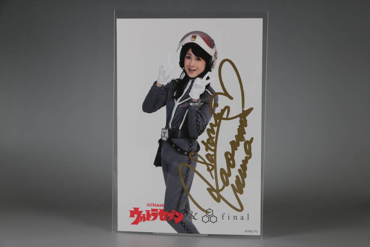 当選 イベント 非売品 直筆サイン入り ポストカード 平成 当選 イベント 非売品 直筆サイン入り ポストカード 平成