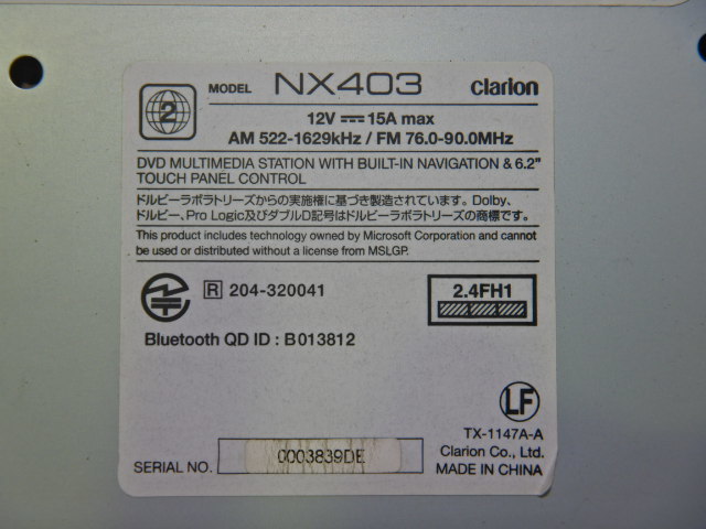 クラリオン　NX403　S/N 0003839DE　メモリーナビ　地図データ2013年版　地デジ/CD/DVD/SD/USB/iPod・iPhone/Bluetooth/FM/AM　動作確認OK_S/N 0003839DE