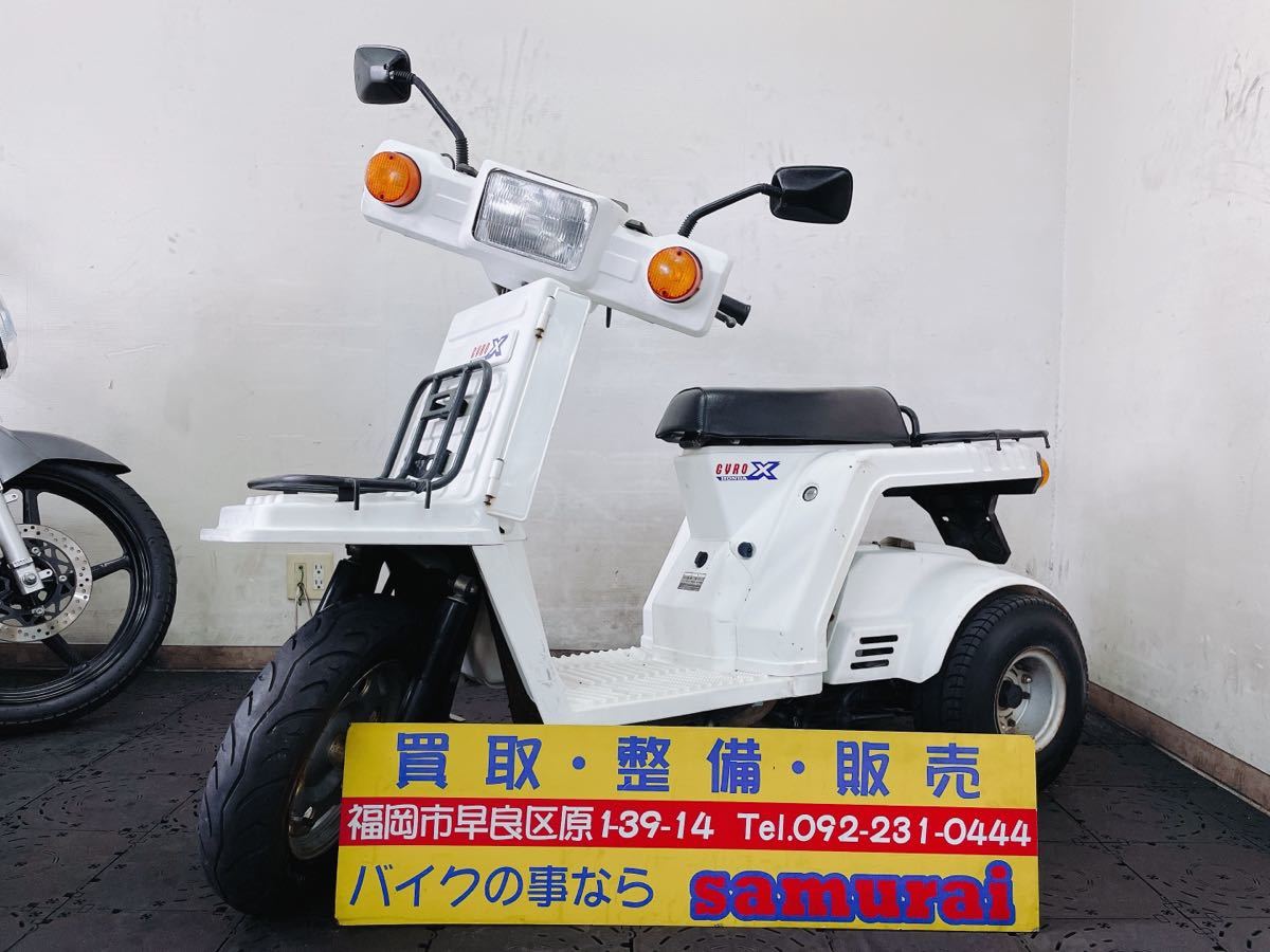 Honda ホンダ ジャイロx Td01 3輪バイク 馬力の2サイクル原付バイク ミニカー登録 通勤通学配達にオススメ 福岡市内発どこでも陸送可能 定期入れの