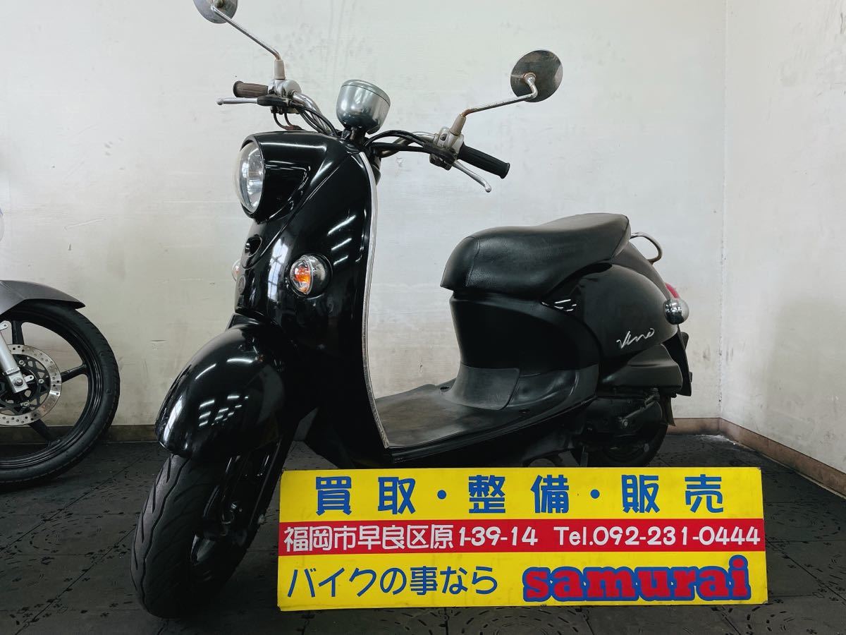 Yamaha ヤマハ ビーノ Sa37j 安心安全fiインジェクション お洒落で可愛い4サイクル原付バイク 老若男女に人気 福岡市発どこでも陸送可能 工場直送