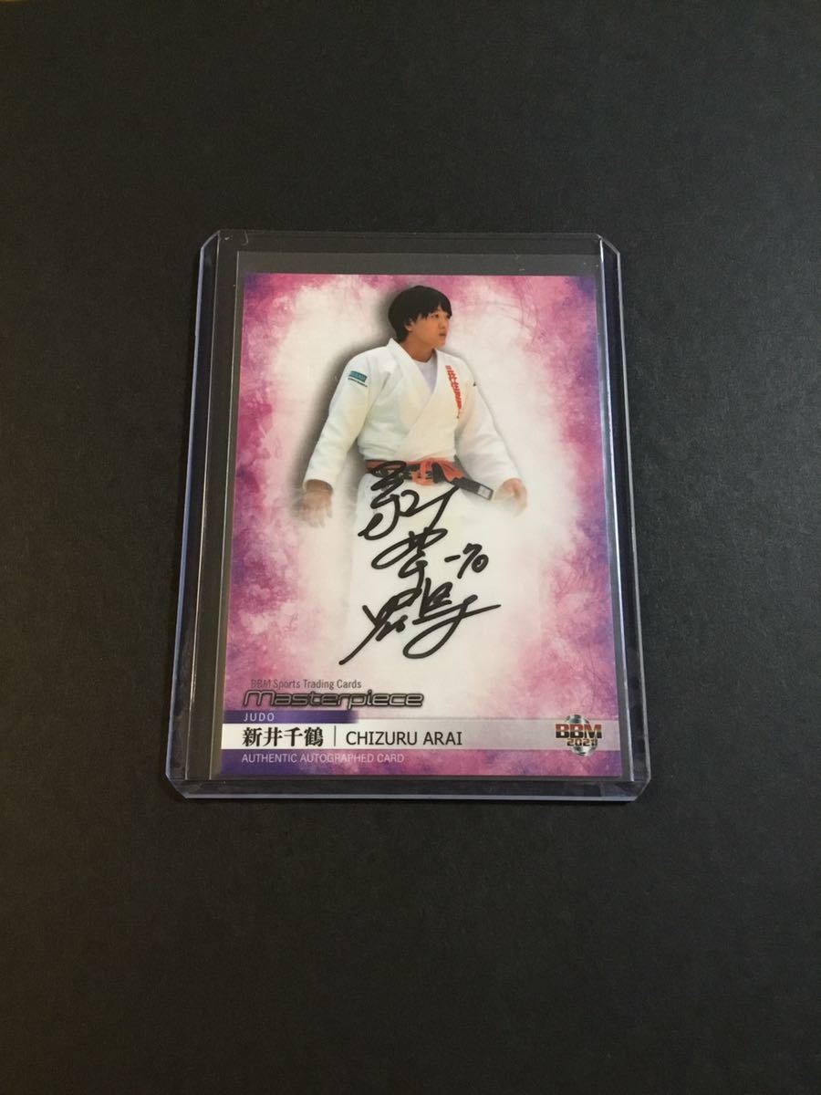 2021BBM masterpiece 】新井千鶴(柔道) 45枚限定直筆サイン 東京 2021BBM masterpiece 】新井千鶴(柔道) 45枚限定直筆サイン 東京