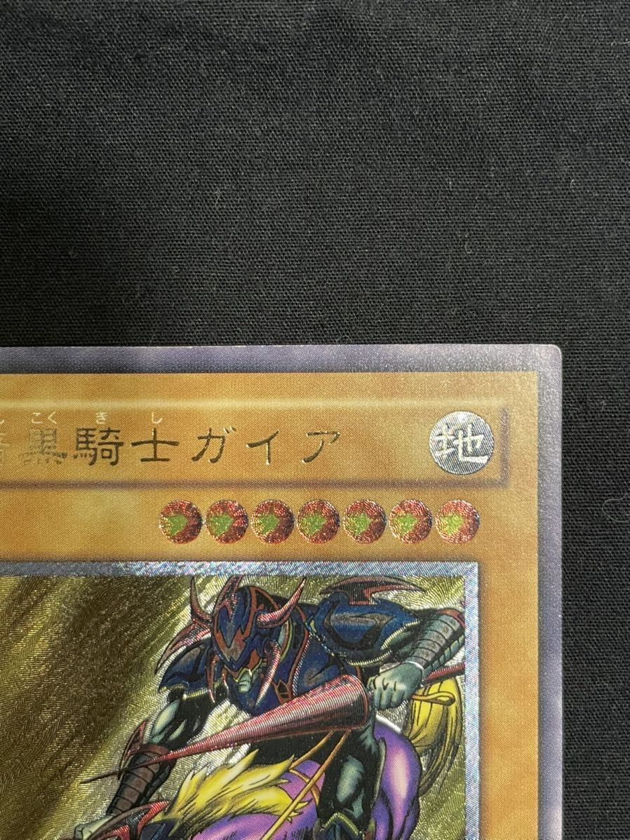 超美品】遊戯王 暗黒騎士ガイア レリーフ アルティメットレア PH-52 的