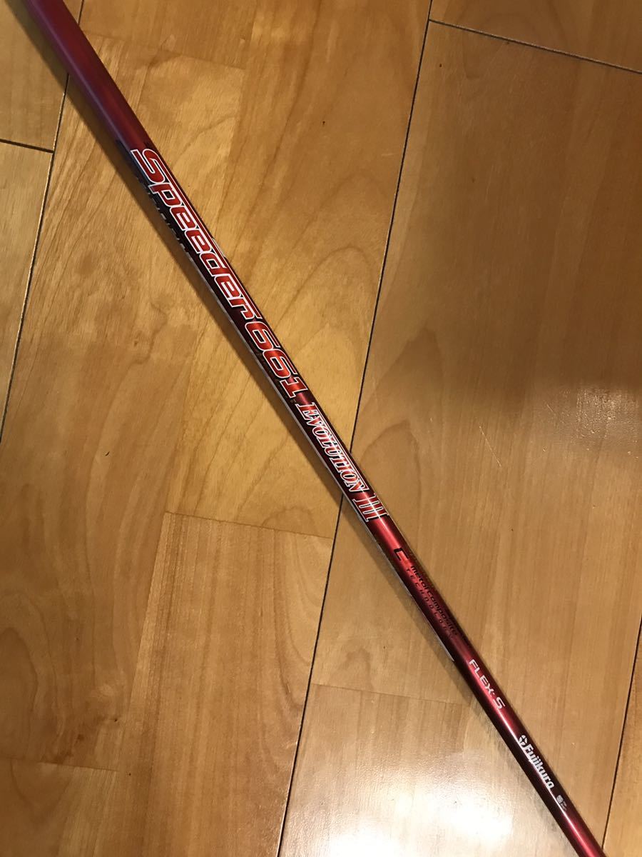 スピーダーエボリューション3 661 S 44.25インチ ドライバー用