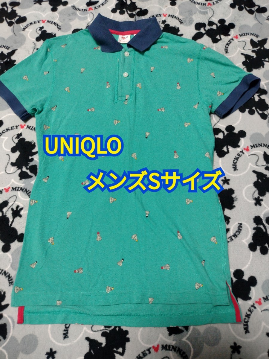 【最終価格】UNIQLO メンズポロシャツ Sサイズ