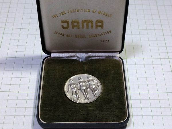 ジャパンアートメダル　第3回 創作メダル彫刻展 記念メダル 「3人の娘たち」　銀メダル　約３６g