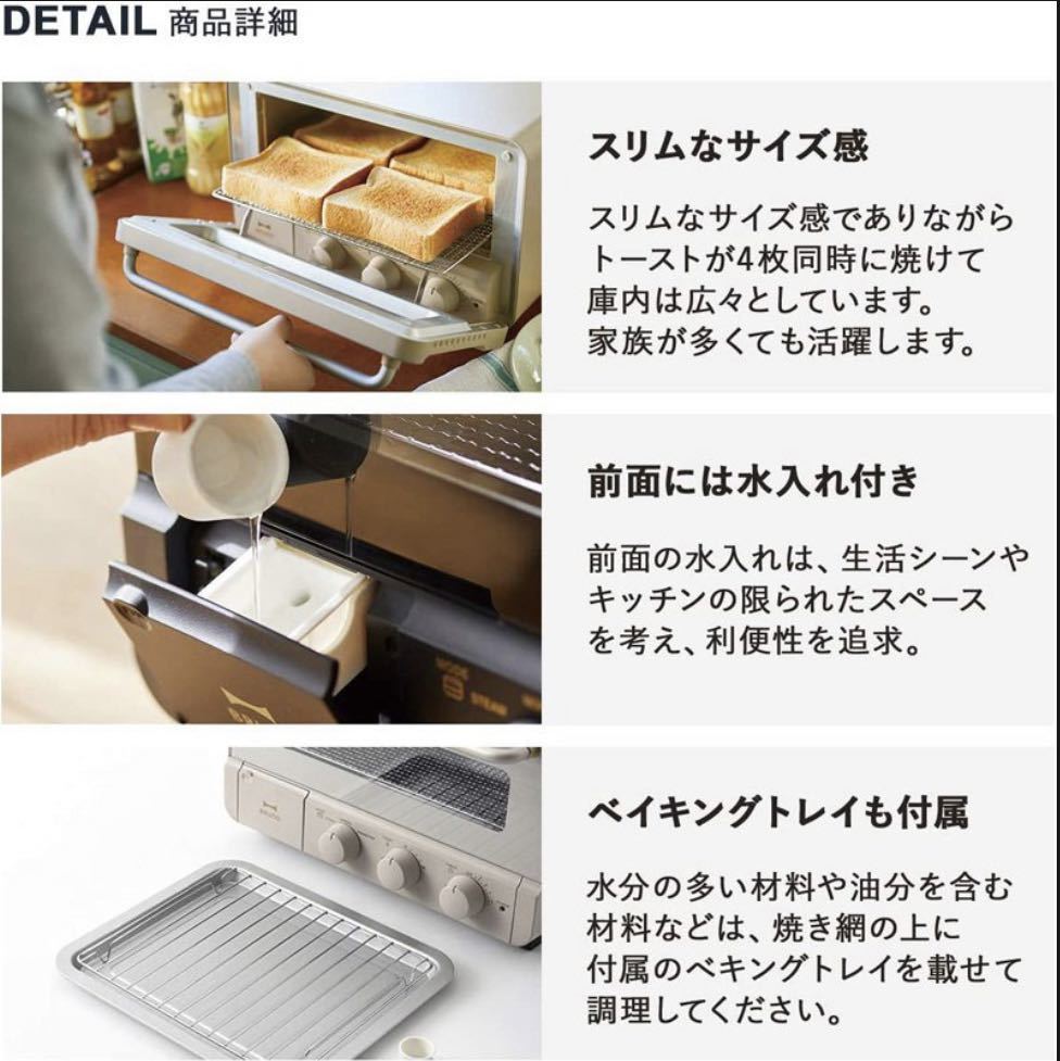 新品未開封品】BRUNO crassy+ スチーム&ベイク トースター ブラック