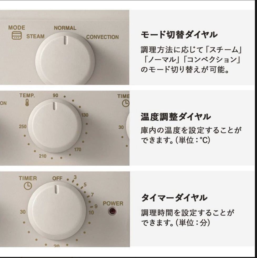 新品未開封品】BRUNO crassy+ スチーム&ベイク トースター ブラック