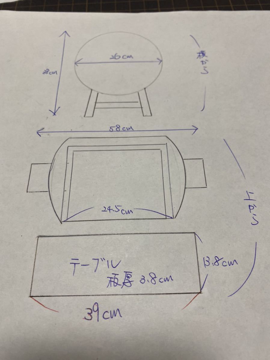 『ワンオフ品』キャンプ用コンロ　BBQコンロ　ソロキャンプ用_画像9