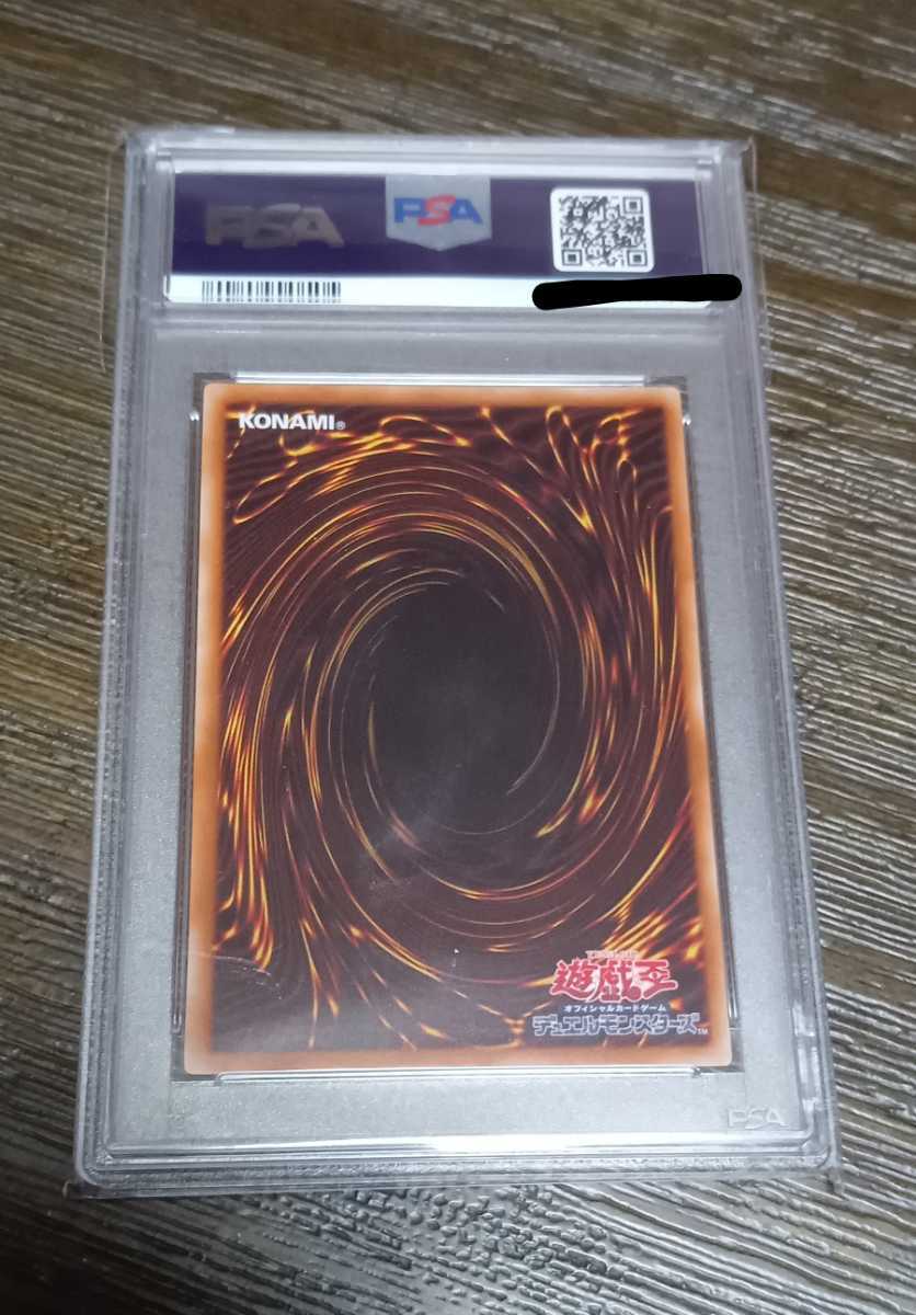 遊戯王 死者蘇生 レリーフ PSA10 ゲーム 遊戯王 死者蘇生 レリーフ PSA10 ゲーム