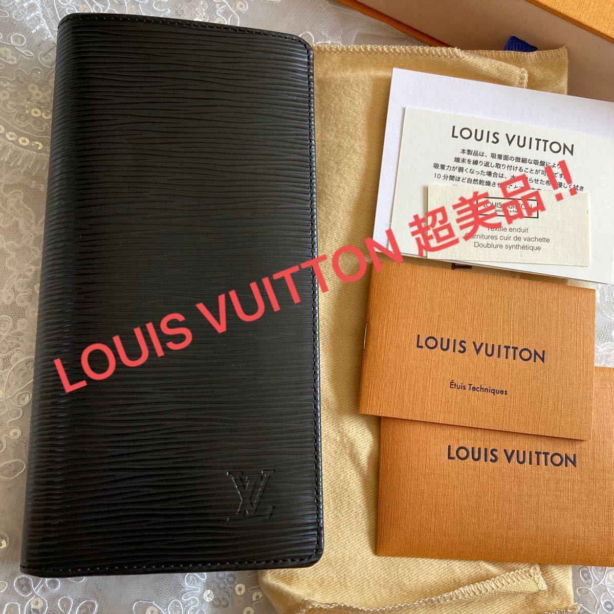 美品 LOUIS VUITTON ルイヴィトン エピ ポルトフォイユ ブラザ 二つ折