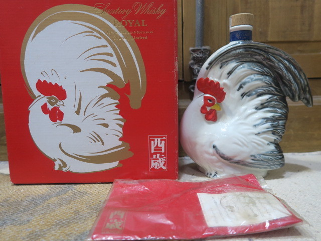 古酒 未開栓☆超希少 箱付 SUNTORY サントリー ROYAL ローヤル 酉歳 鳥
