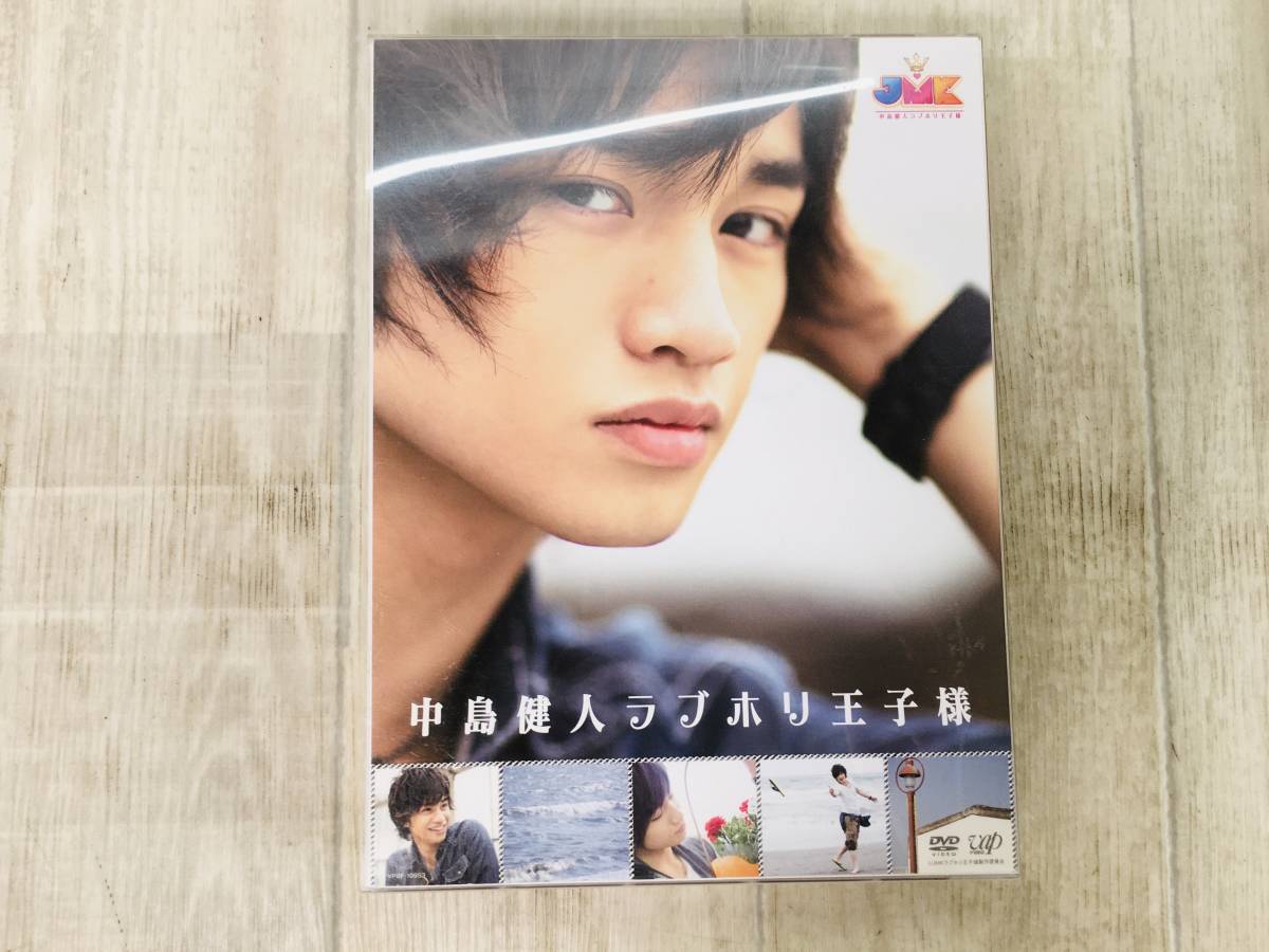 ヤフオク! - JMK 中島健人ラブホリ王子様 DVD-BOX