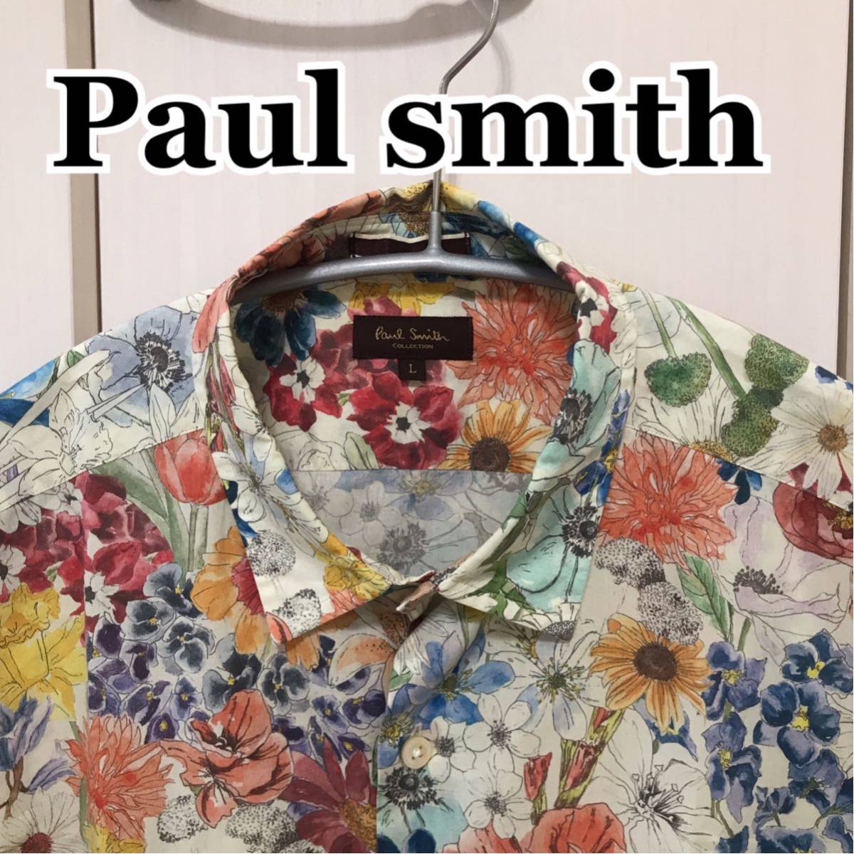 高級 ポールスミスコレクション Paul smith collection花柄シャツ
