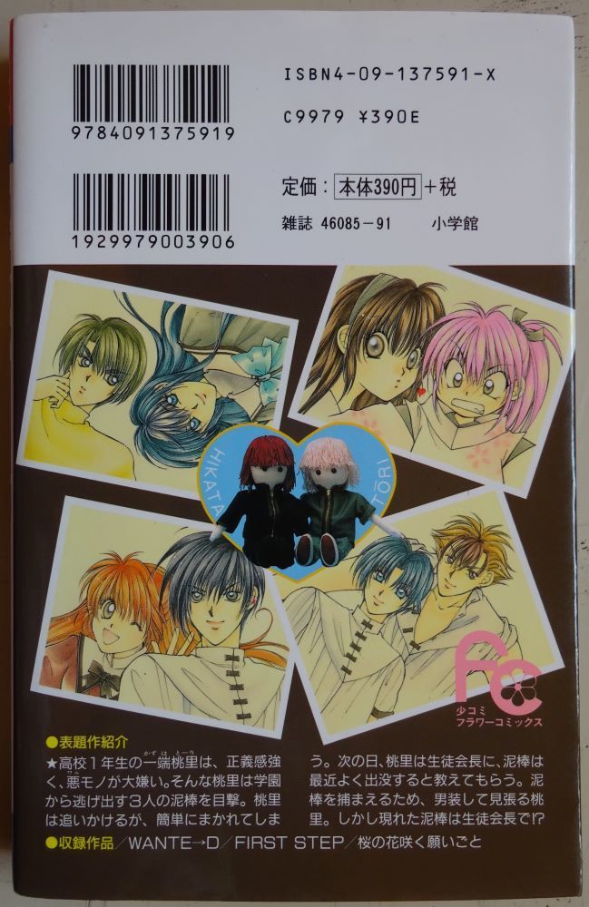 item_image_2