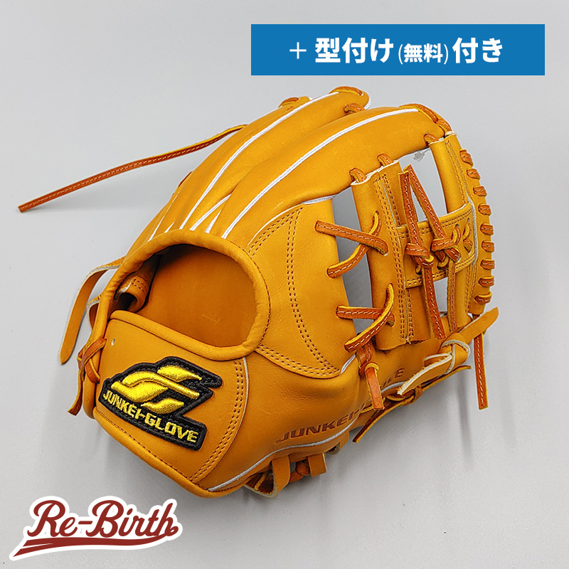 新品 (高校野球対応)】 ジュンケイ 硬式グローブ / 内野手用 無料