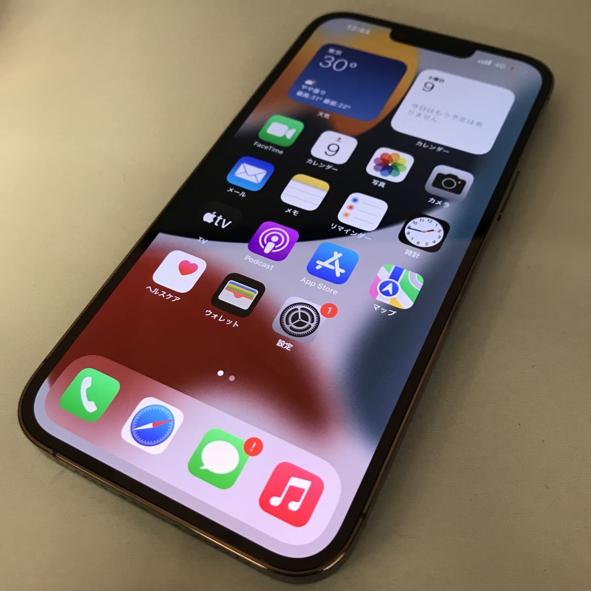 SIMフリー ソフトバンク iPhone13ProMax 256GB グラファイト 安心保証