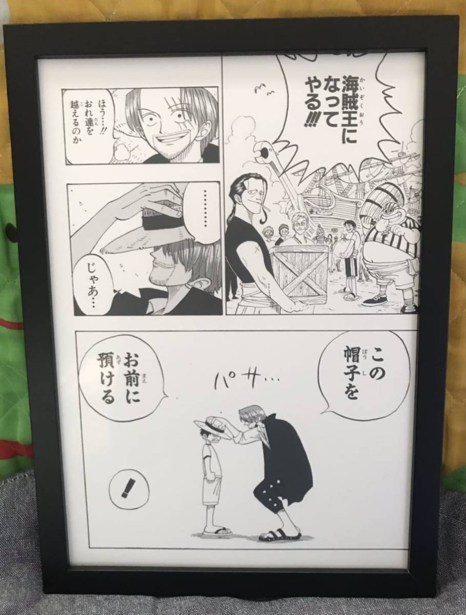 送料無料 ワンピース 複製原画 非売品 ルフィ シャンクス ONE PIECE