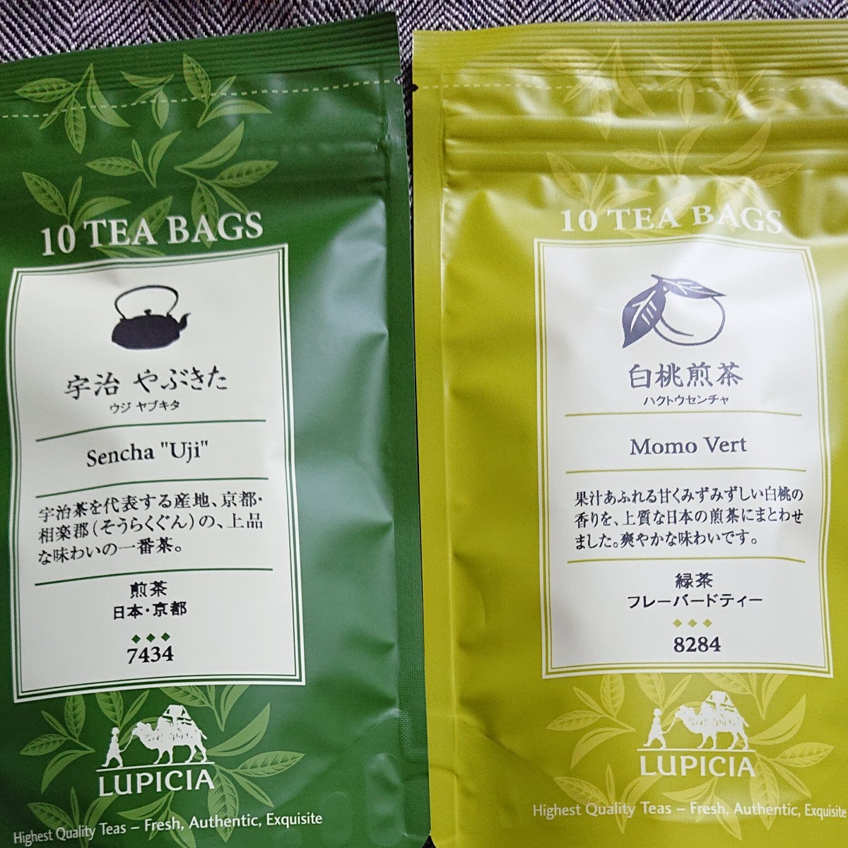 ルピシア 宇治やぶきた 白桃煎茶