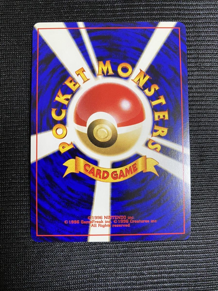 Yahoo!オークション - ポケモンカード ひかるコイキング 旧裏面 Yahoo!オークション - ポケモンカード ひかるコイキング 旧裏面