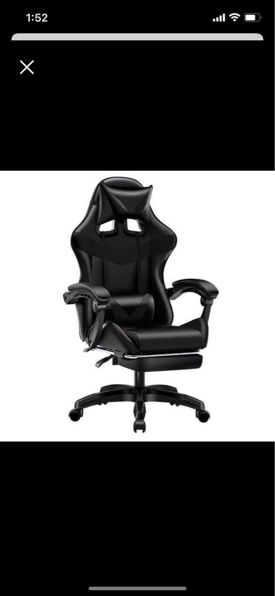 限定価格 ゲーミングチェア 椅子 リクライニング 事務椅子 オフィスチェア お買い得 黒 Mobile Challengervet Com Au