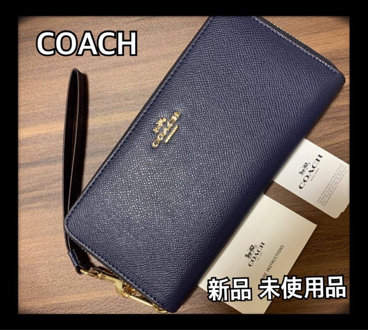 コーチ COACH ファスナー付長財布•ブラック【新品未使用正規品】-