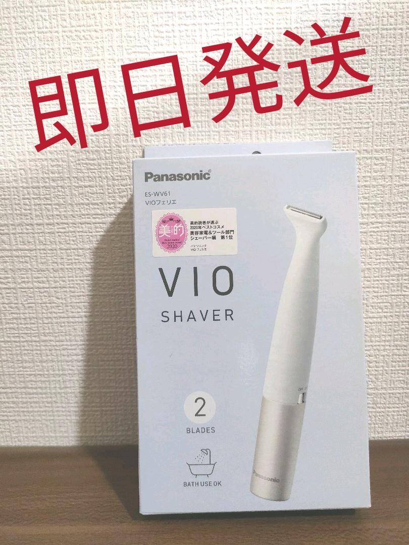 百貨店 パナソニック ES-WV61-N VIOフェリエ ゴールド調 ESWV61N shipsctc.org 百貨店 パナソニック ES-WV61-N VIOフェリエ ゴールド調 ESWV61N shipsctc.org