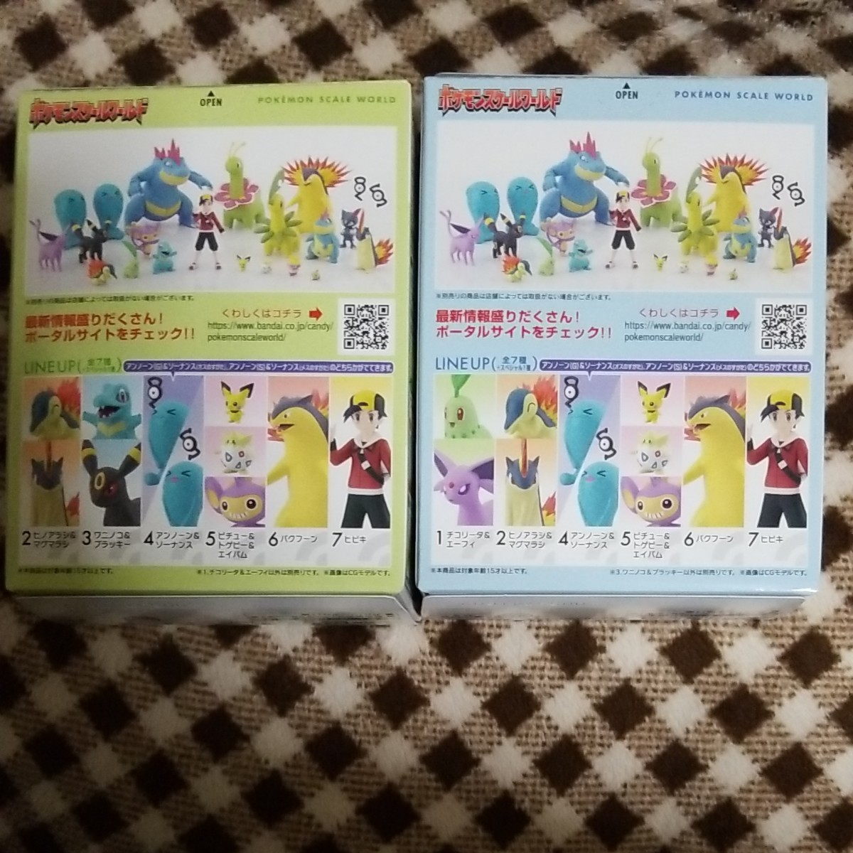 ポケモンスケールワールド ブラッキー エーフィ ポケモンスケールワールド ブラッキー エーフィ