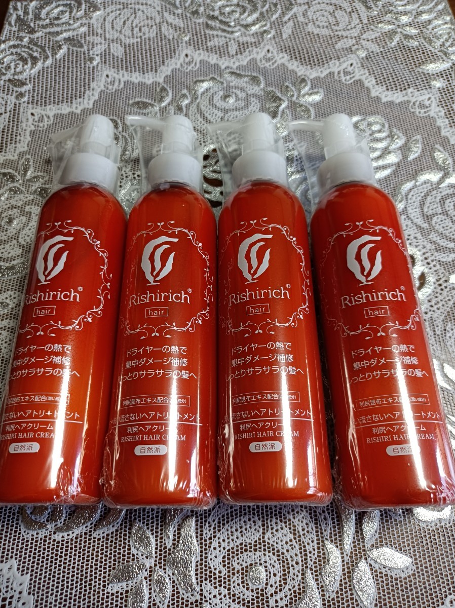 利尻ヘアクリーム 4本セット | michiemee.ca