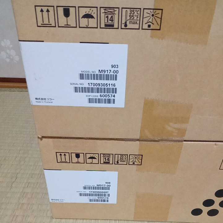 リコー RICOH SP ドラムユニット 6400S 512887 トナー 6400S 2個入り