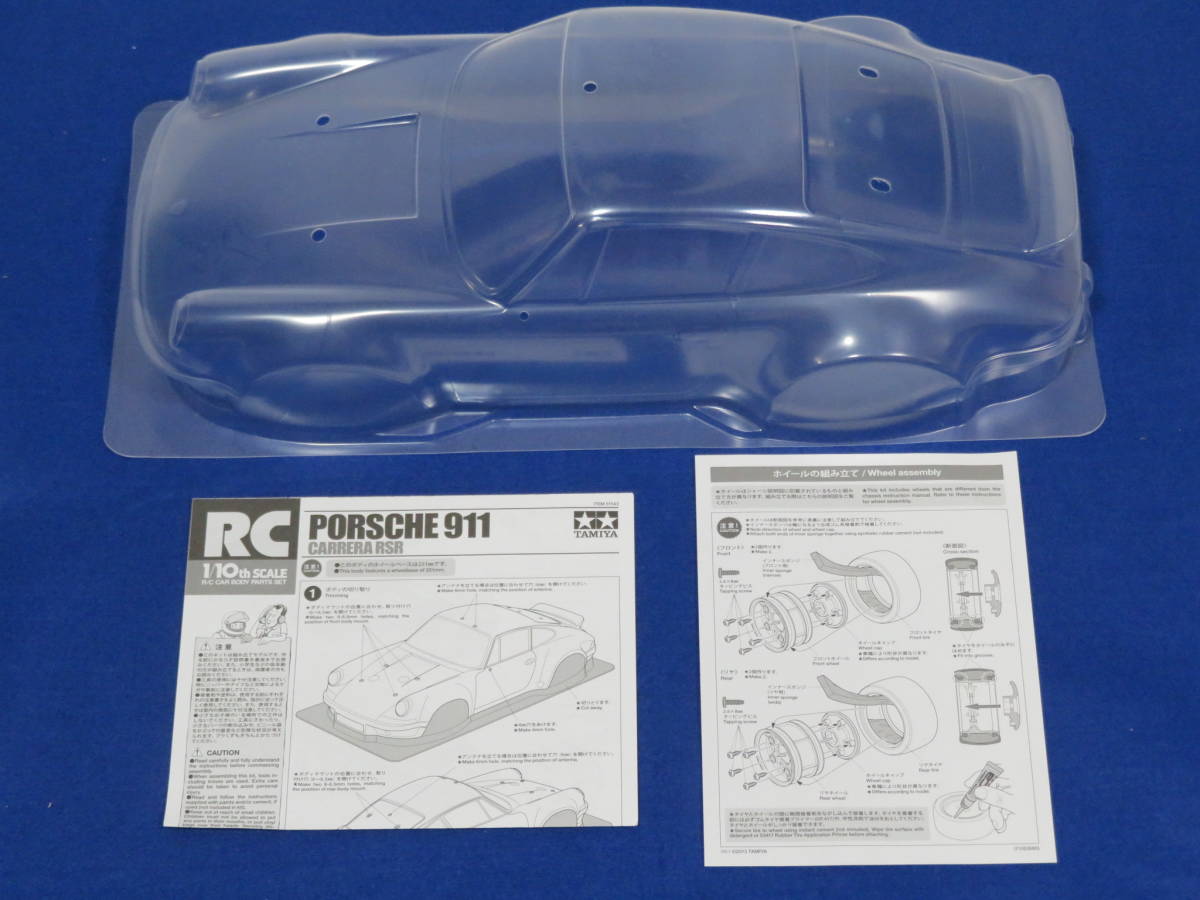き可能! ポルシェ 911 カレラRSR (TT-02シャーシ) タミヤ 1/10 電動RC
