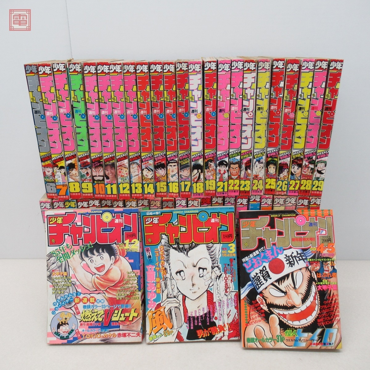 週刊少年チャンピオン 1985年 まとめて49冊セット 風 セパハン 大甲子園 怪人ヒイロ 燃えてvシュート ドッ硬連 Let Sダチ公 他 Da 少年チャンピオン 売買されたオークション情報 Yahooの商品情報をアーカイブ公開 オークファン Aucfan Com 週刊少年チャンピオン 1985年 まとめて49冊セット 風 セパハン 大甲子園 怪人ヒイロ 燃えてvシュート ドッ硬連 Let Sダチ公 他 Da 少年チャンピオン 売買されたオークション情報 Yahooの商品情報をアーカイブ公開 オークファン Aucfan Com
